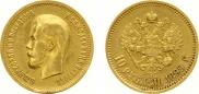 10 roubles 1899 year