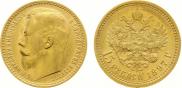 15 roubles 1897 year