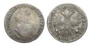 1 рубль 1705 года