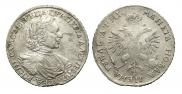 1 rouble 1718 year