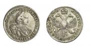 1 рубль 1720 года