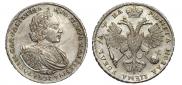 1 rouble 1721 year