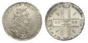1 rouble 1723 year