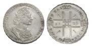 1 rouble 1725 year