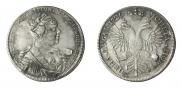 1 рубль 1726 года