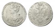 Полтина 1726 года