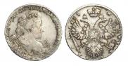 1 rouble 1733 year