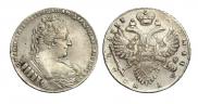 1 рубль 1733 года