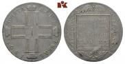 1 рубль 1801 года