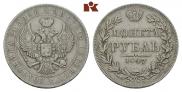1 rouble 1847 year