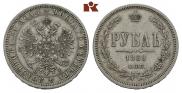1 rouble 1868 year