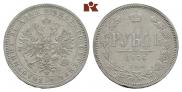 1 рубль 1876 года