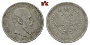 1 rouble 1893 year