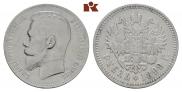 1 rouble 1899 year