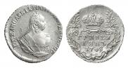 Гривенник 1748 года