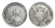 96 kopecks 1757 year