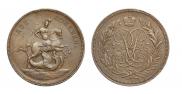 2 копейки 1757 года
