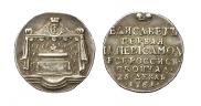 Жетон 1761 года