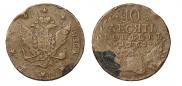 10 копеек 1762 года