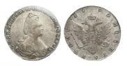 1 rouble 1792 year