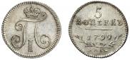 5 kopecks 1799 year