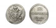 10 kopecks 1804 year