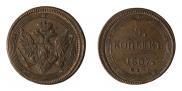 5 kopecks 1807 year