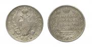 Poltina 1820 year