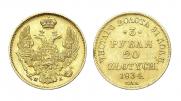 3 roubles - 20 złotych 1834 year