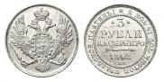 3 roubles 1842 year