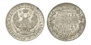 25 kopecks - 50 groszy 1842 year