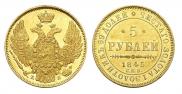 5 roubles 1845 year