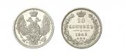 10 kopecks 1845 year