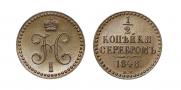 1/2 kopeck 1848 year