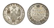 1 рубль 1850 года