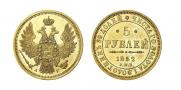 5 roubles 1852 year