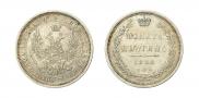 Poltina 1855 year
