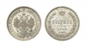Poltina 1859 year
