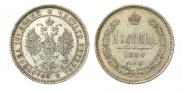 Полтина 1859 года