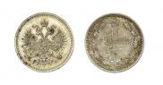 10 kopecks 1859 year