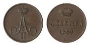 Denezhka 1859 year