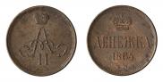 Denezhka 1864 year