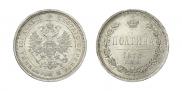 Poltina 1873 year