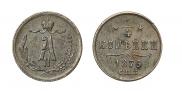 1/4 kopeck 1879 year