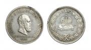 1 рубль 1883 года