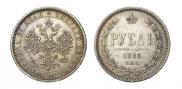 1 рубль 1885 года