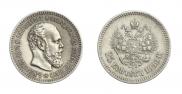 25 копеек 1886 года