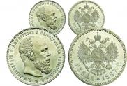 1 rouble 1887 year