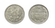 15 kopecks 1888 year