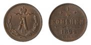 1/4 kopeck 1892 year